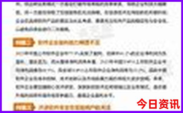 四川2日游最佳攻略